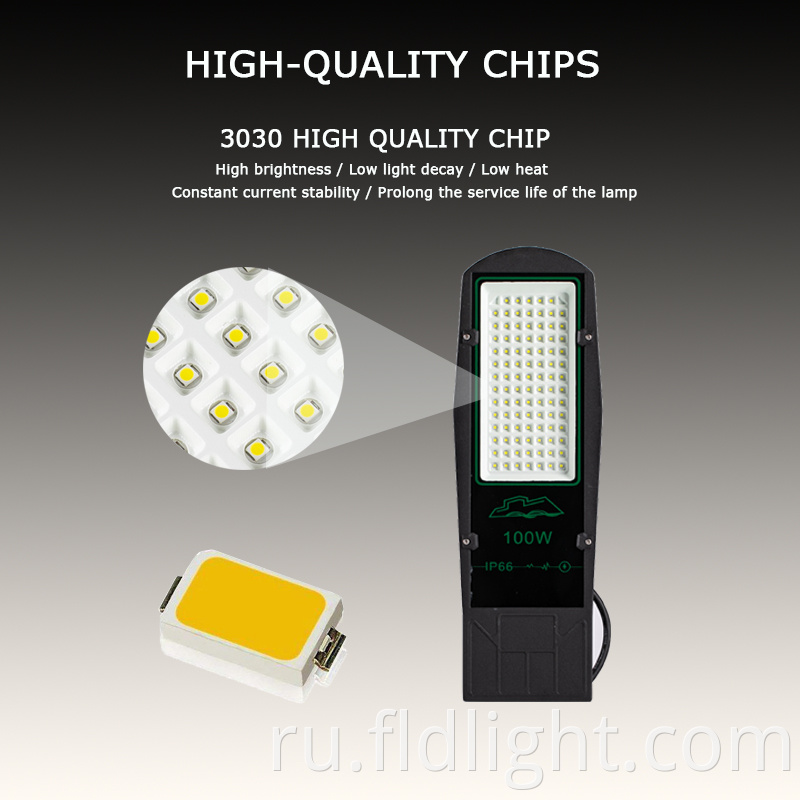 High light efficiency street light ip66 led 